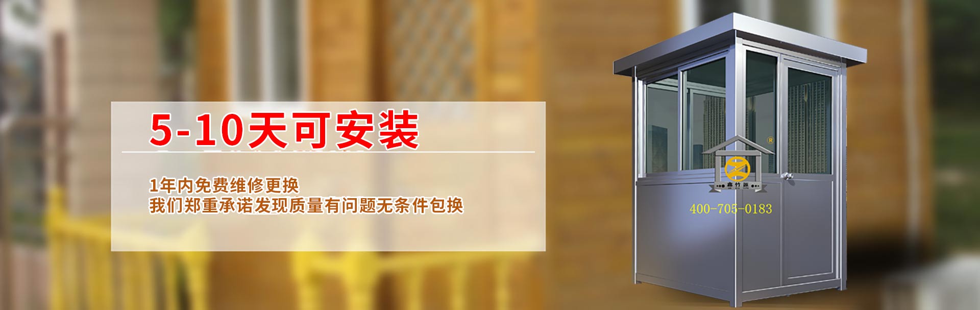 LIMON Linear Actuators